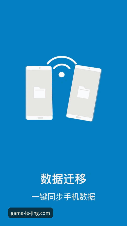 3个必备技巧：乐竞apk下载手机版后无法安装的终极解决方案