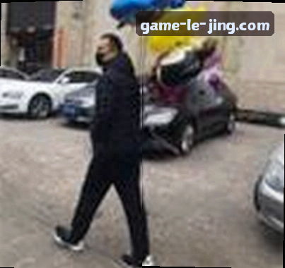 林娜